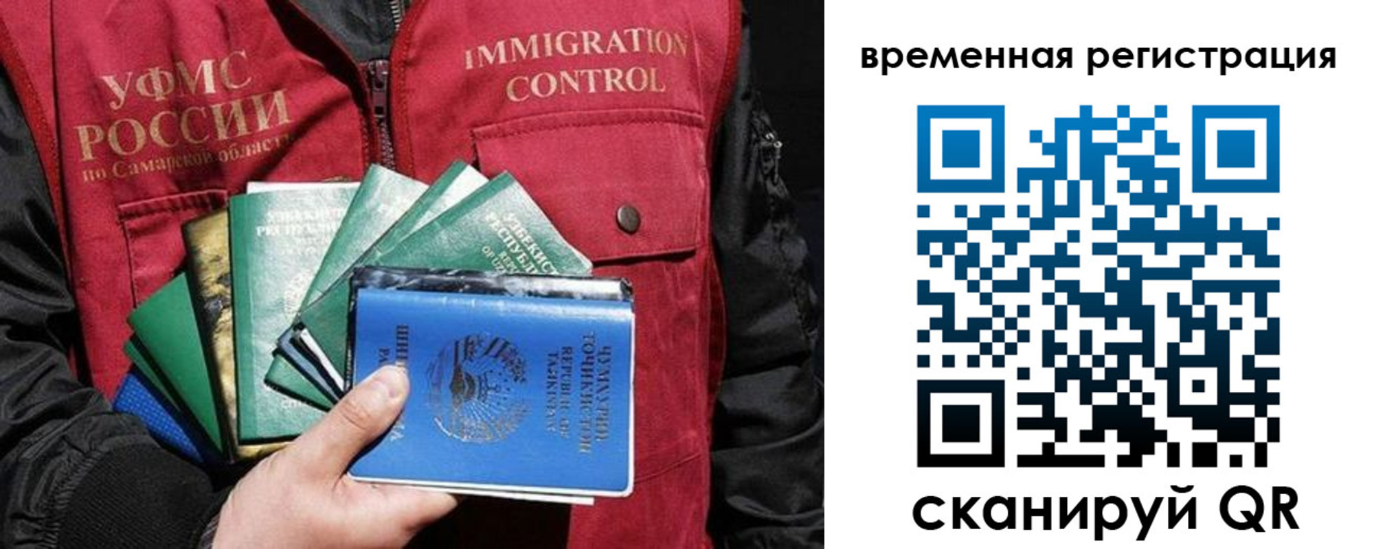 прописка паспорт в Чайковском