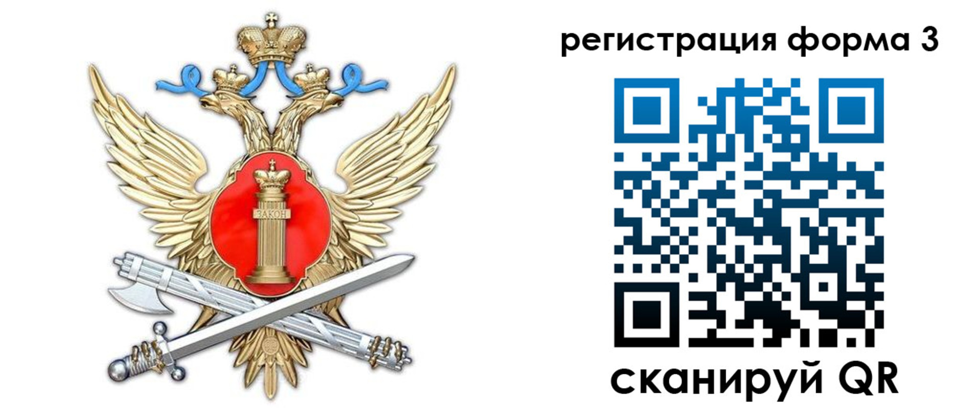 купить прописку в Чайковском