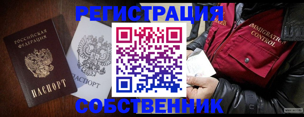 где прописаться в Чайковском
