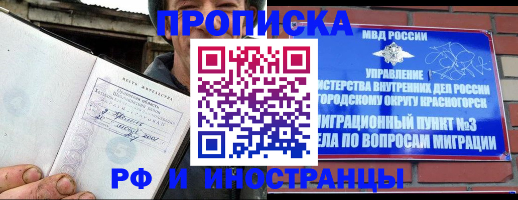 регистрация для школы в Чайковском