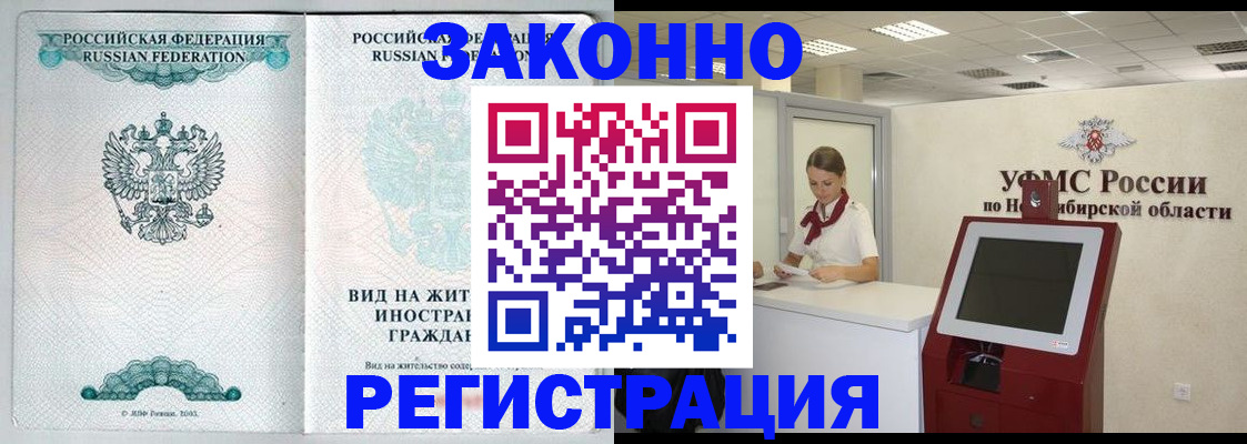 регистрация для школы в Чайковском